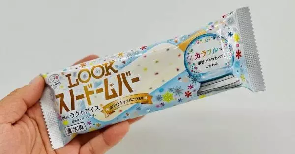 LOOKスノードームバー