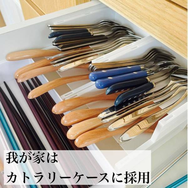 「積み重ねて使える！？」キャンドゥの“収納ラック”が便利らしい！