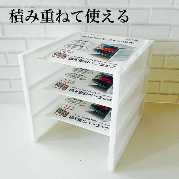 「積み重ねて使える！？」キャンドゥの“収納ラック”が便利らしい！