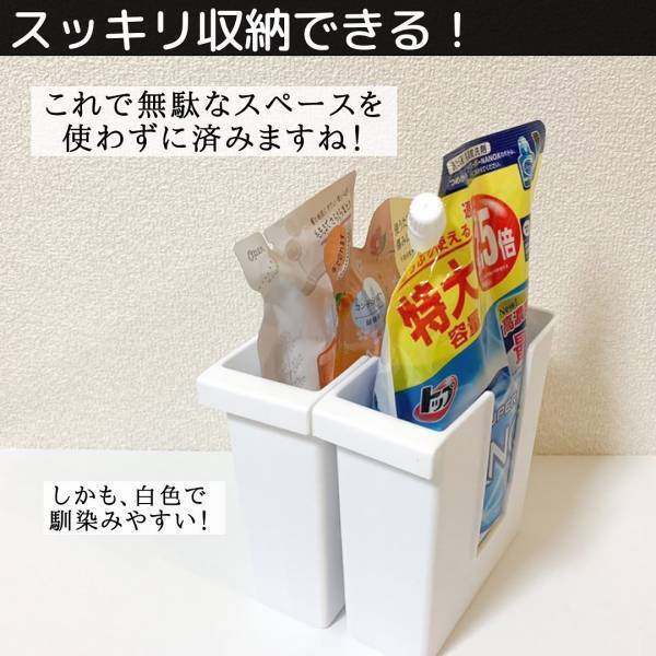 「こういうの求めてた！」とマニアも紹介したセリアの“パウチ専用ケース”が便利らしい！