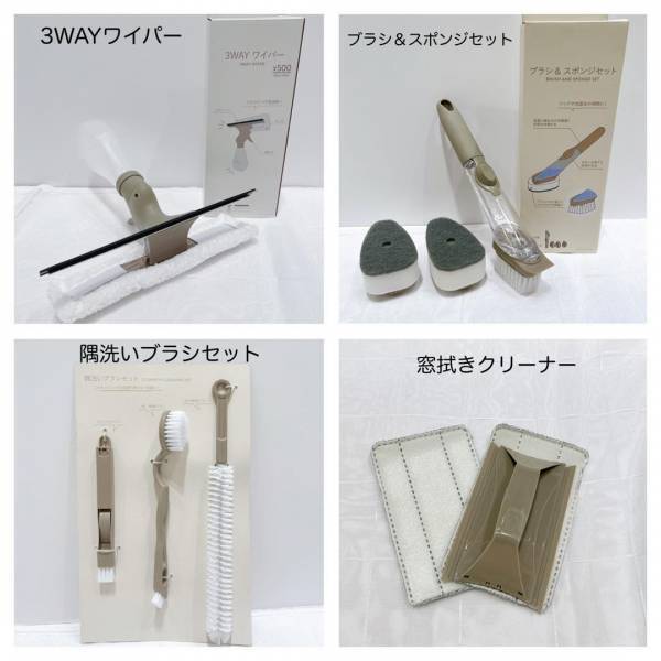 「見逃し厳禁！？」スリコで噂の“おすすめアイテム”まとめ