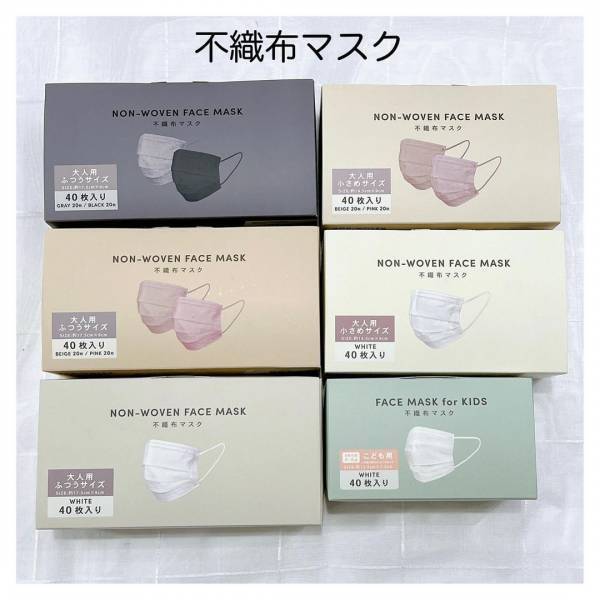 「見逃し厳禁！？」スリコで噂の“おすすめアイテム”まとめ