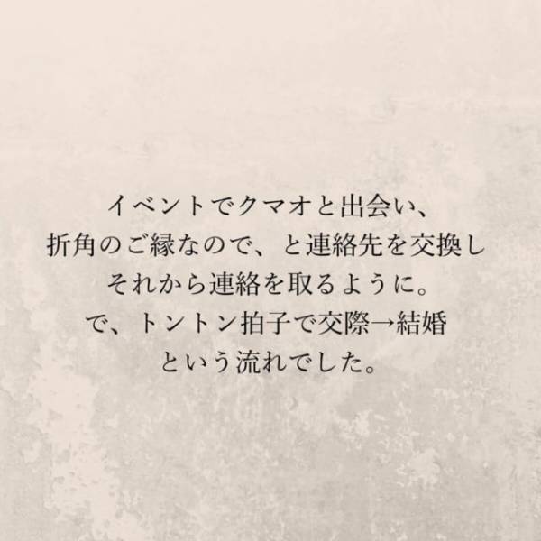 【＃1】あることを口癖のように言っていた夫が浮気！？ある1人の女性が体験した“トンデモナイ離婚騒動”とは…！？＜里帰り中に夫がぶっ壊れた話＞