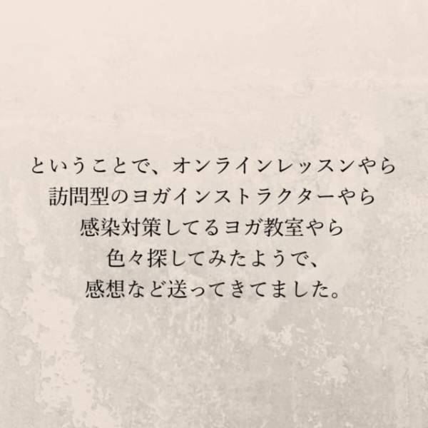 【＃3】いつもあるはずの”マメな報告”がパッタリとやんだ夫。違和感を覚えた私はアプリを開き…！？＜里帰り中に夫がぶっ壊れた話＞