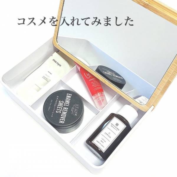 「高見えしそうなデザイン♪」ダイソーの“韓国風収納アイテム”を紹介！