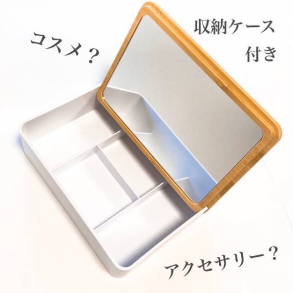 「高見えしそうなデザイン♪」ダイソーの“韓国風収納アイテム”を紹介！