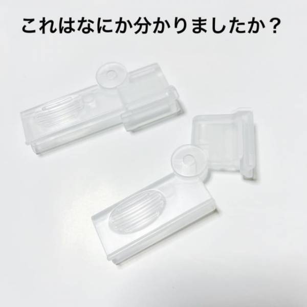 「これ1つでお悩み解決！？」ダイソーの“パッククリップ”が優秀って噂♡