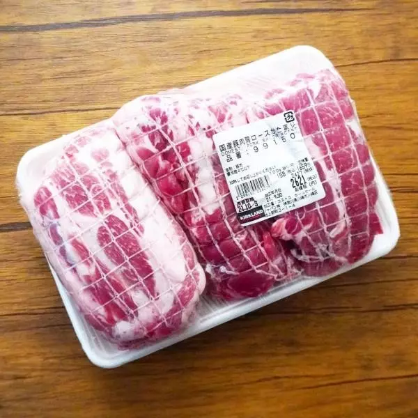 国産豚肉肩ロースかたまり