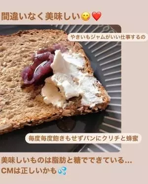 スペインのクリームチーズオリーブ入り