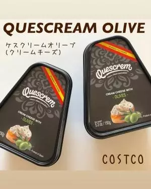 スペインのクリームチーズオリーブ入り