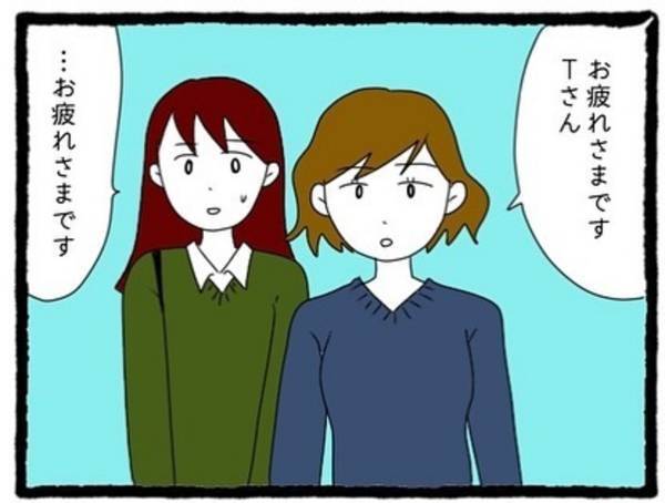 【＃21】「何をしているの？」やはりまた”待ち伏せ”していた先輩。しかし、相談した女先輩にも一緒についてきてもらったところ…？＜会社の男先輩に待ちぶせされています＞