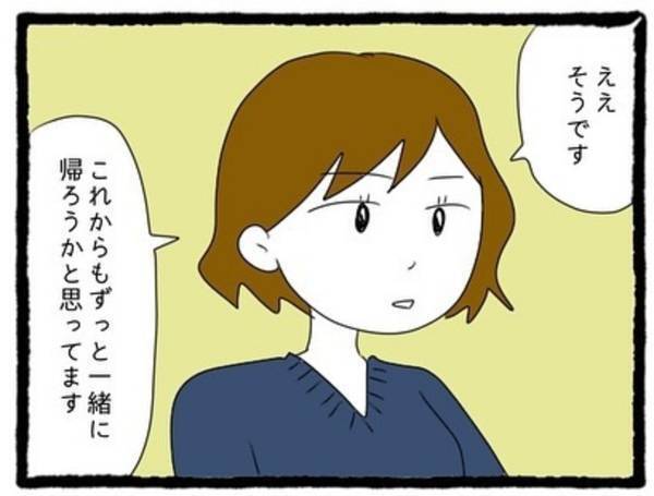 【＃21】「何をしているの？」やはりまた”待ち伏せ”していた先輩。しかし、相談した女先輩にも一緒についてきてもらったところ…？＜会社の男先輩に待ちぶせされています＞