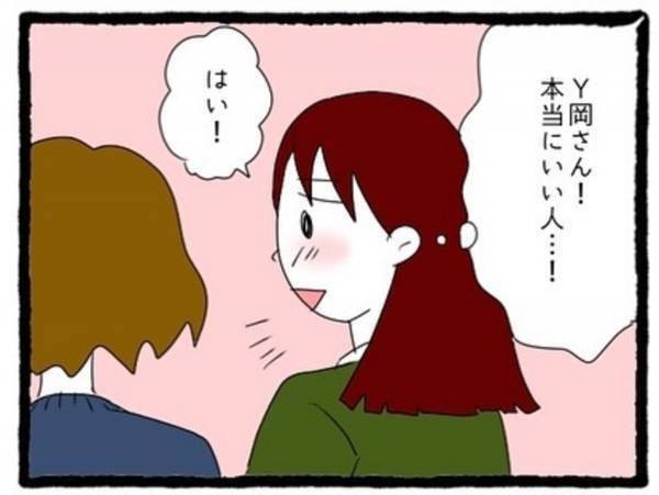 【＃22】「無視しよう…」一緒に帰るのを断った翌日、何度も”チラチラ”見てくる先輩…。すると”別の男の先輩”に話しかけられて…？＜会社の男先輩に待ちぶせされています＞