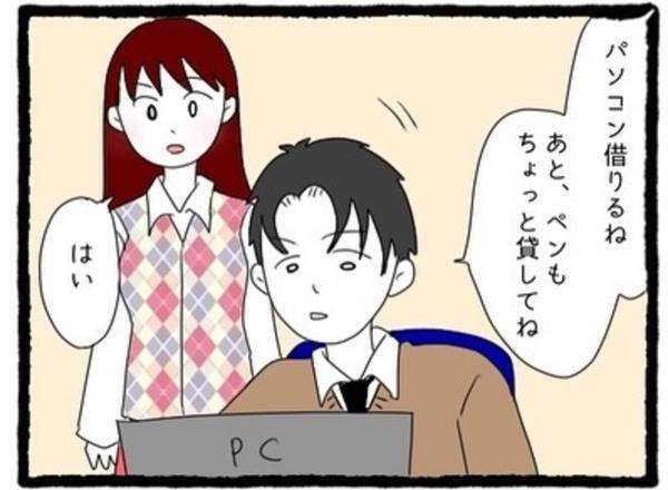 【＃23】「このペン可愛いよね。」他愛もない話で”別の男の先輩”と盛り上がる私。しかしそれを無言で見ていた彼は…。＜会社の男先輩に待ちぶせされています＞