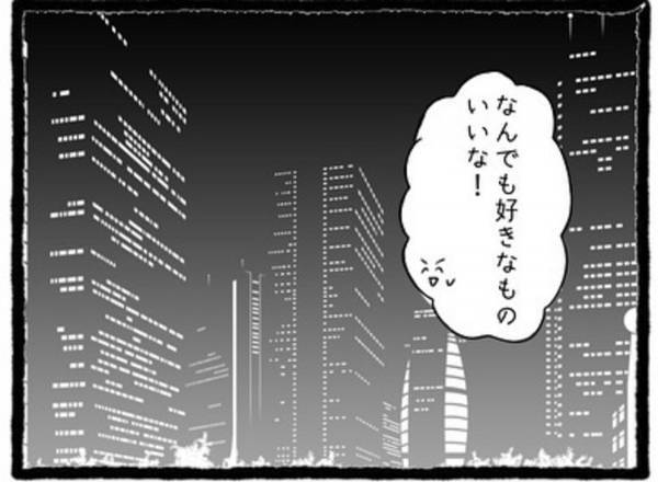 【＃28】「まさか…あの二人が…！」待ち伏せ男の彼女は“助けてくれた先輩”だった！？実は付き合いもかなり長いみたいで…？＜会社の男先輩に待ちぶせされています＞