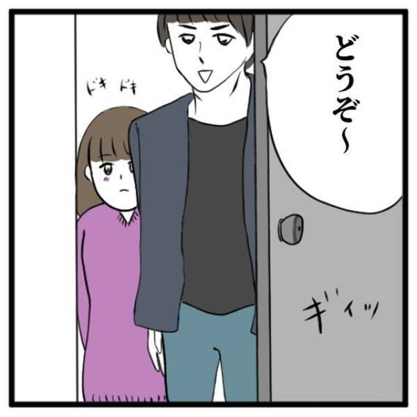 【＃8】「あれって…？」家に着くなり大胆なアプローチをしてくる彼。しかし部屋にはなぜか“女性もの”の香水が置いてあり…！？＜気づいたら浮気相手だった話＞