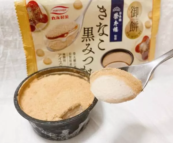 御餅きなこ黒みつもち