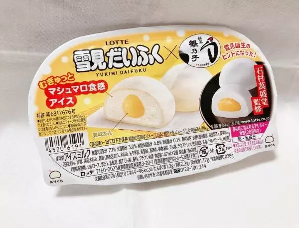 石村萬盛堂監修雪見だいふく鶴乃子