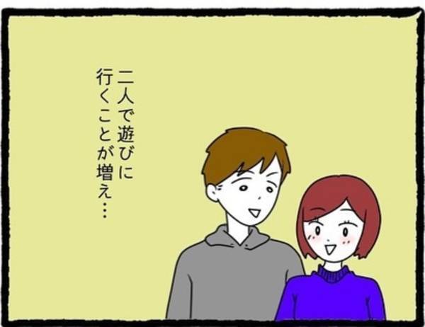 【＃1】結婚ブームで焦っていた私は、コンパで知り会った男性とすぐに交際スタート。まさか彼が“トンデモない男”だったとは知る由も無く…！？＜彼氏が隠れてママ活してました＞