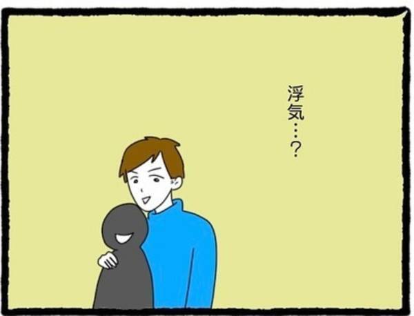【＃3】「浮気…？金欠男が…？」ギャンブル好きで万年金欠な彼。そんな彼が毎晩外で”ご飯を食べるお金”は一体どこから…！？＜彼氏が隠れてママ活してました＞