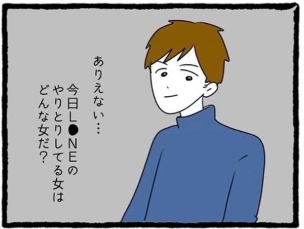 【＃6】「信じられない…！」彼のスマホを覗くと、マッチングアプリや複数の女性とのやりとりが…！さらに、”トーク内容”を見てみると…！？＜彼氏が隠れてママ活してました＞