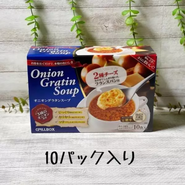 コストコのオニオングラタンスープ