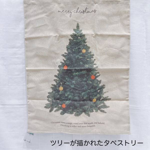 「タペストリーなのに光る！？」スリコの“クリスマス商品”はお早めにチェックして♡
