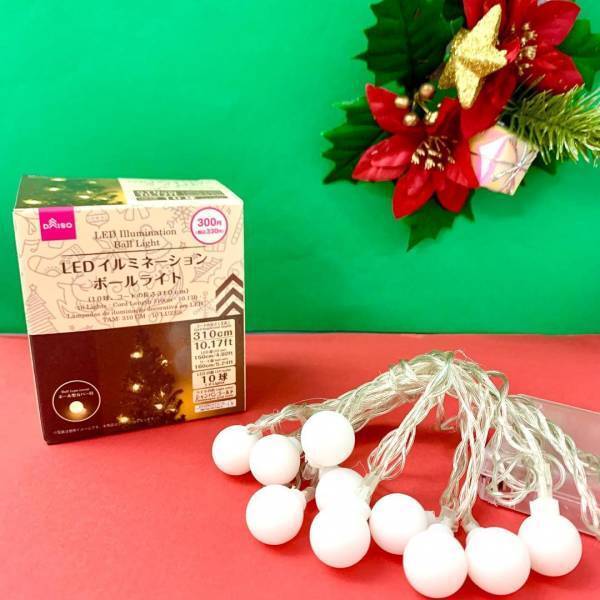 「おうちパーティーに使えそう！」ダイソーの“新作グッズ”で素敵なクリスマスになるかも♡