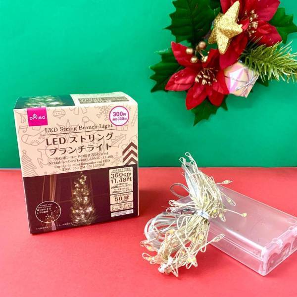 「おうちパーティーに使えそう！」ダイソーの“新作グッズ”で素敵なクリスマスになるかも♡