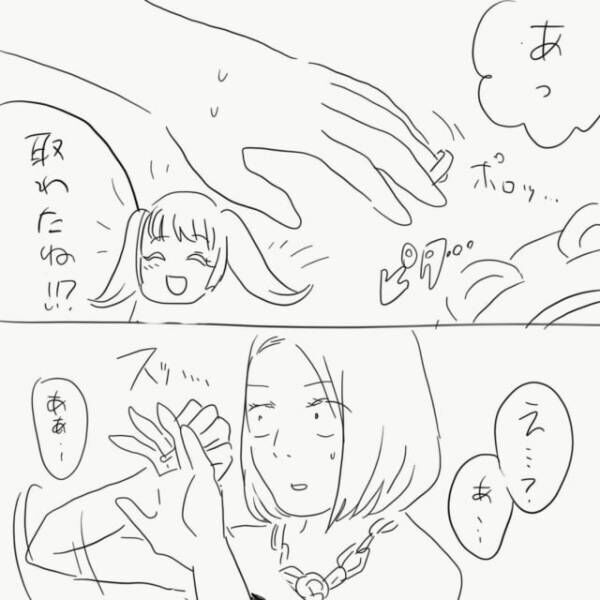 ＜婚約指輪ぐにゃぐにゃのハナシ＃4＞3