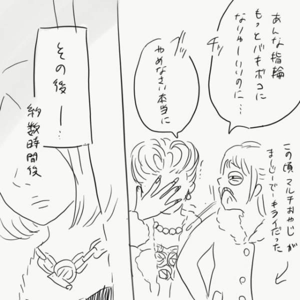 【＃最終話】「指輪！直しに！」自腹を切って“数万円の修理”を依頼した私。そのあと行き着いた先は…！？＜婚約指輪ぐにゃぐにゃのハナシ＞