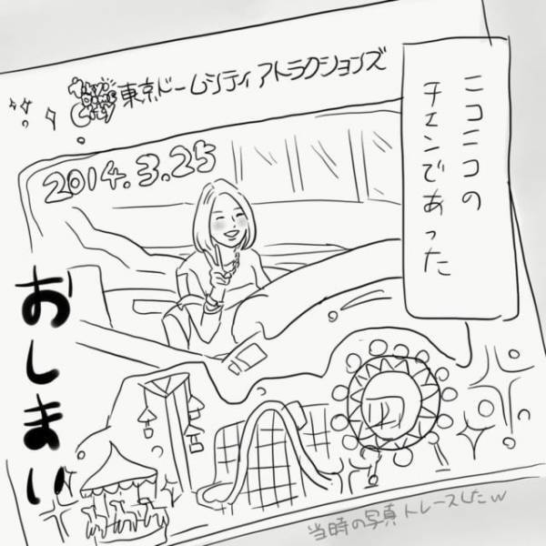 【＃最終話】「指輪！直しに！」自腹を切って“数万円の修理”を依頼した私。そのあと行き着いた先は…！？＜婚約指輪ぐにゃぐにゃのハナシ＞