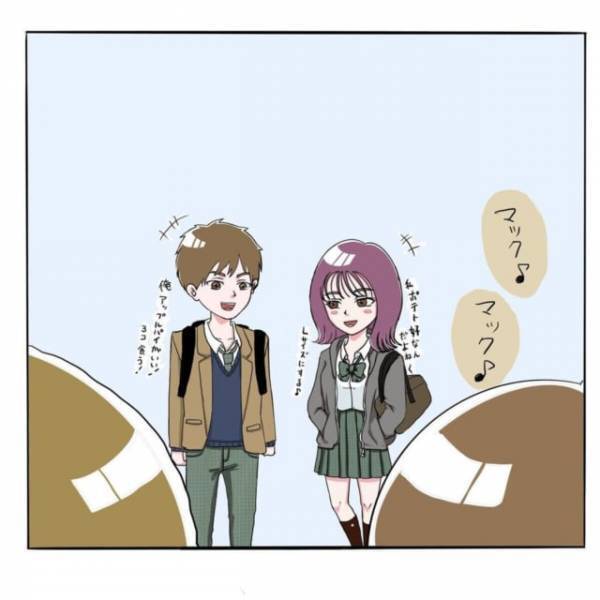 【＃2】「ちょっと照れるね！」友達を含めてデートを重ねることが多かった2人。ふと、”友人カップル”を見てみると、手をつないでいて…？＜彼が好きなのは私の姉だった＞