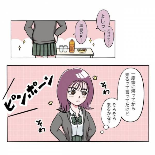 【＃4】「自分から誘うスタイル？」おうちデート当日、子どものようにはしゃぐ彼。”親の帰宅”が遅くなることを伝えると…？＜彼が好きなのは私の姉だった＞