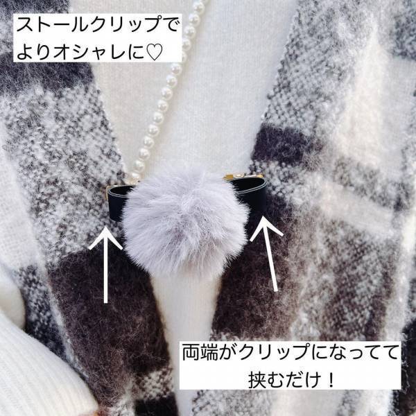 「暖かさに感動」冬におすすめしたいスリコの“あったかアイテム”もうチェックした？