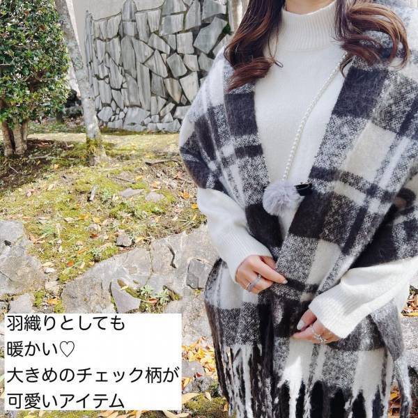 「暖かさに感動」冬におすすめしたいスリコの“あったかアイテム”もうチェックした？