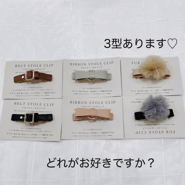 「暖かさに感動」冬におすすめしたいスリコの“あったかアイテム”もうチェックした？