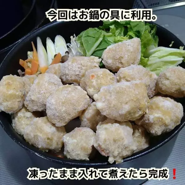 業務スーパーのつくね団子