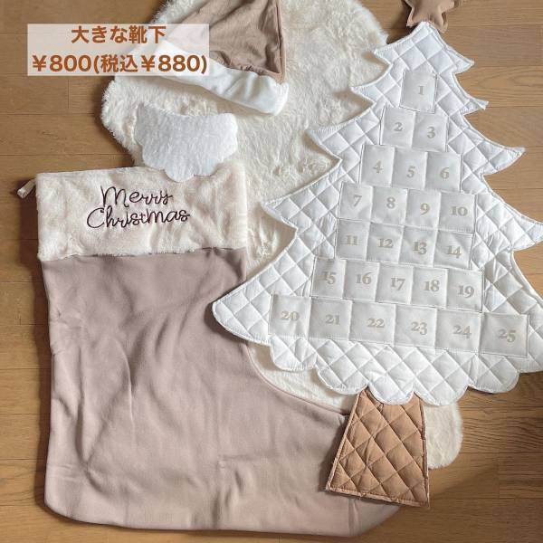 「可愛い写真を撮ってみて♪」スリコの“キッズ用クリスマスグッズ”がおすすめらしい！