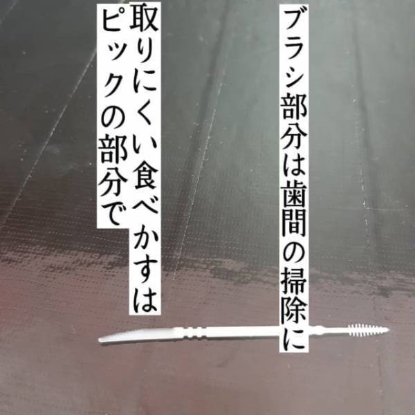 「コスパが良すぎる！？」ダイソーの“ケアアイテム”は鞄に入れておくと便利かも！