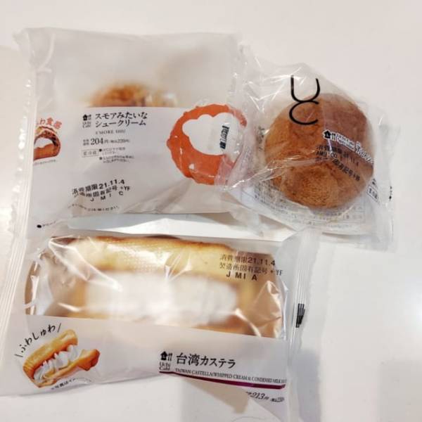 「お気に入りの商品が見つかるかも！」ローソンの“新作スイーツ”がどれもおいしそう！