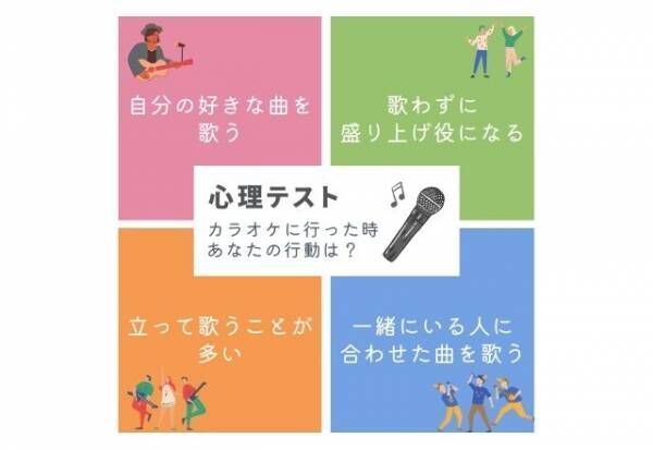 つい緊張しちゃう！？【心理テスト】でわかる！あなたの「異性への慣れ具合」は？