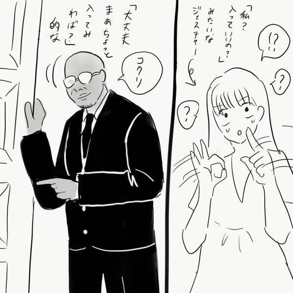 【＃6】「誰かと間違えた！？」高級感漂うお店を発見。“入口のSP”と目が合うとなぜかお店に入れてもらえるよう…！中を覗いてみると…？＜香港バーで警察に包囲された話＞