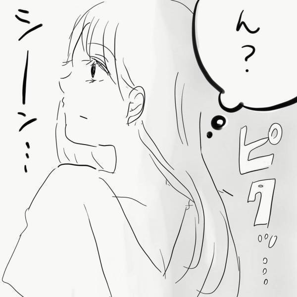 【＃7】「一杯頼んじゃおっかな…」雰囲気も客層も良さそうなバーに寄ることにした私たち。すると突然、”警察”が突入…！？＜香港バーで警察に包囲された話＞