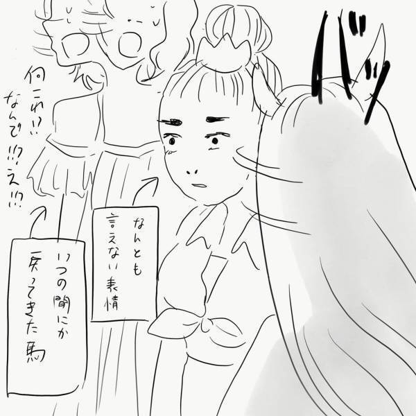 【＃8】「日本に帰りたい！」ゴツめの銃をぶら下げた警官が突然乱入。不安と混乱で怯える中“友人が取った行動”とは…！？＜香港バーで警察に包囲された話＞