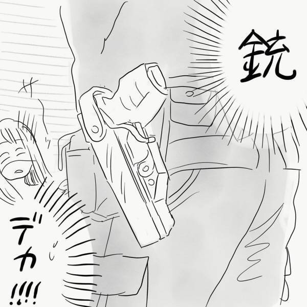 【＃8】「日本に帰りたい！」ゴツめの銃をぶら下げた警官が突然乱入。不安と混乱で怯える中“友人が取った行動”とは…！？＜香港バーで警察に包囲された話＞