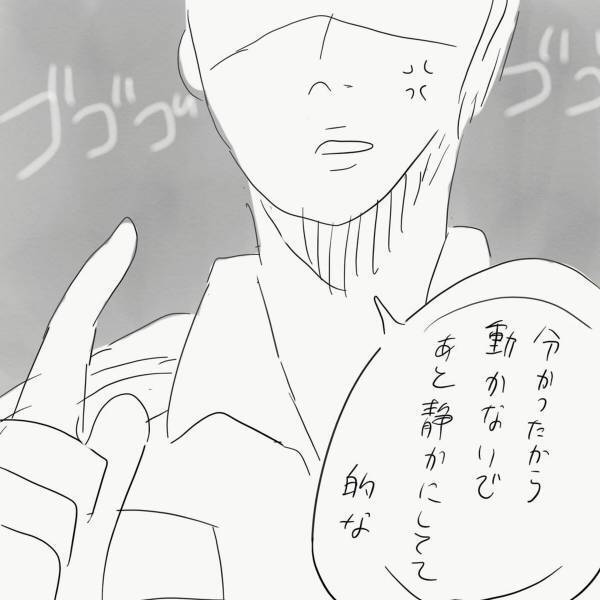 【＃9】「アイムジャパニーズ！」“日本人アピール”で何とかその場から逃れようとするが失敗。大人しく待機していると…？＜香港バーで警察に包囲された話＞