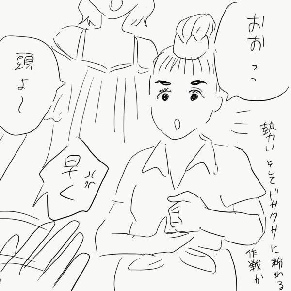 【＃最終話】「まじで何だったん！？」店内を捜索していた警官たちが“帰っていった”…！？そのあと私たちはドサクサに紛れて…？＜香港バーで警察に包囲された話＞