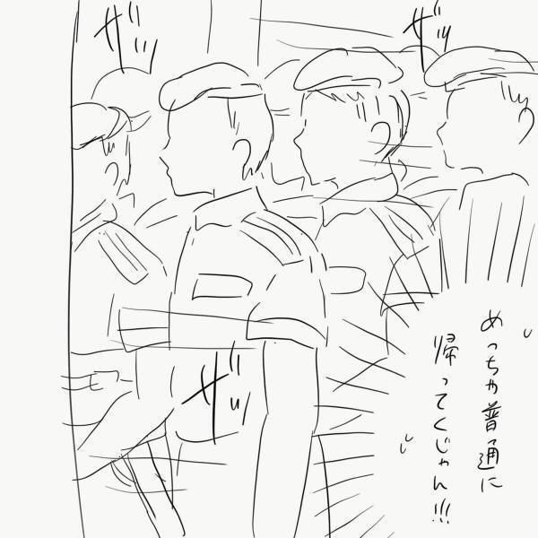 【＃最終話】「まじで何だったん！？」店内を捜索していた警官たちが“帰っていった”…！？そのあと私たちはドサクサに紛れて…？＜香港バーで警察に包囲された話＞