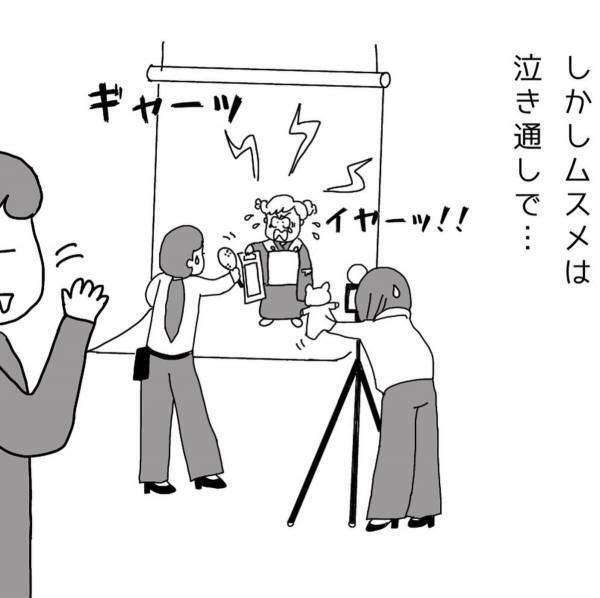 「さすがプロ…」撮影中泣き通しの娘をなだめられずに別室待機となった私。後日受け取った“写真の出来”に思わず驚愕＆尊敬！＜七五三の記念写真を撮った話＞